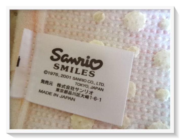 【タグ付き未使用】激レア　平成レトロ　野いちごキティ　バスマット