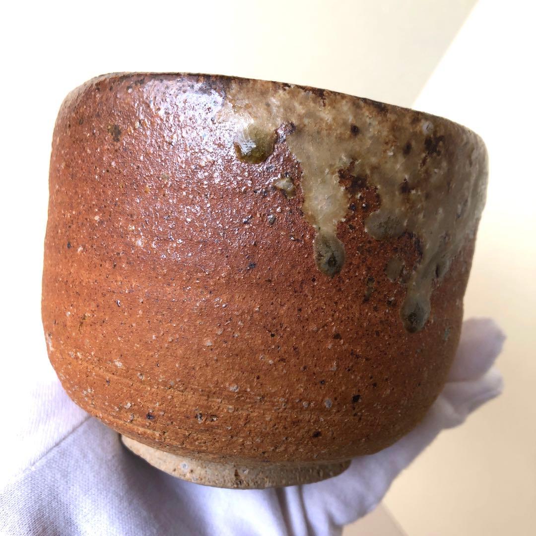 信楽焼　四代上田直方　茶碗