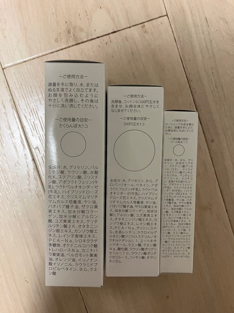 洗顔グッズ runrun