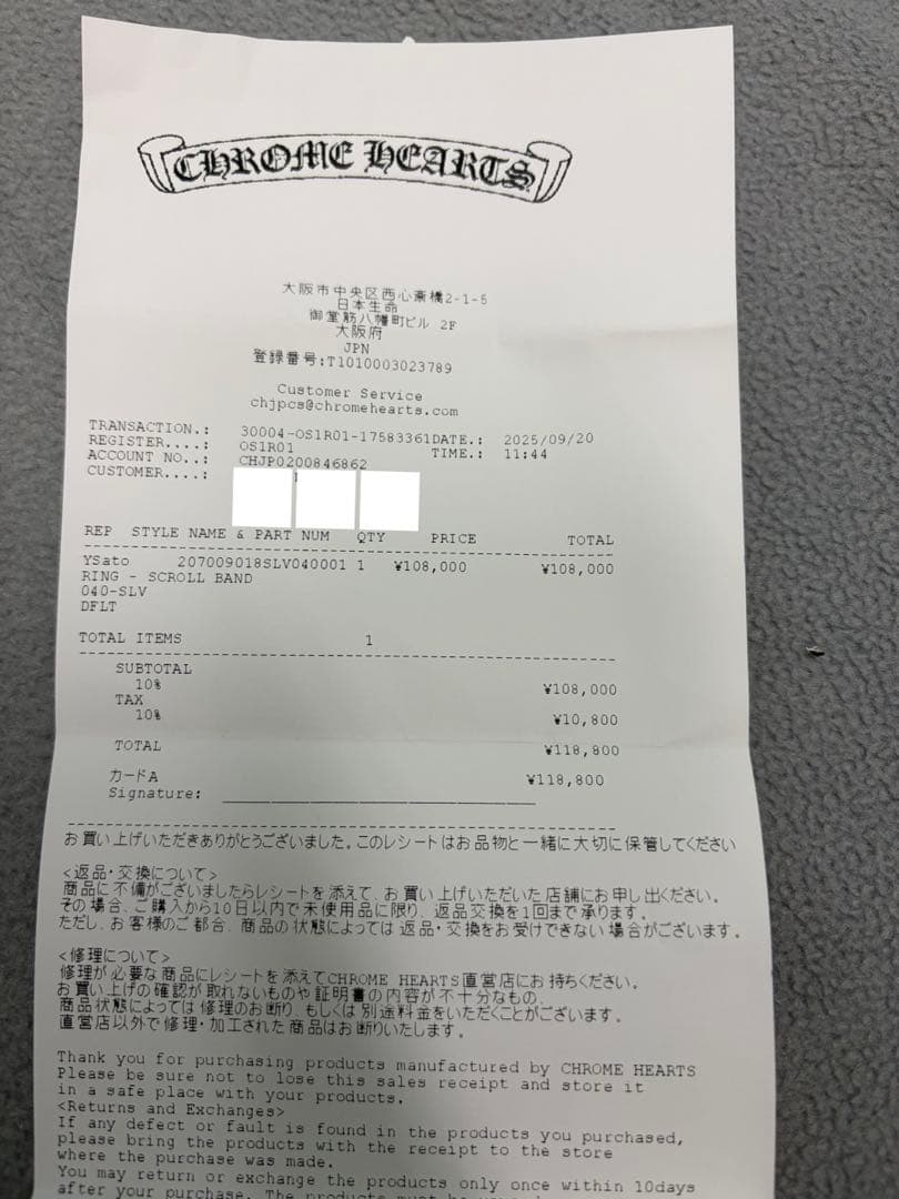 美品即発送クロムハーツ　スクロールバンド　リング　指輪　US4号(JP6.5号)