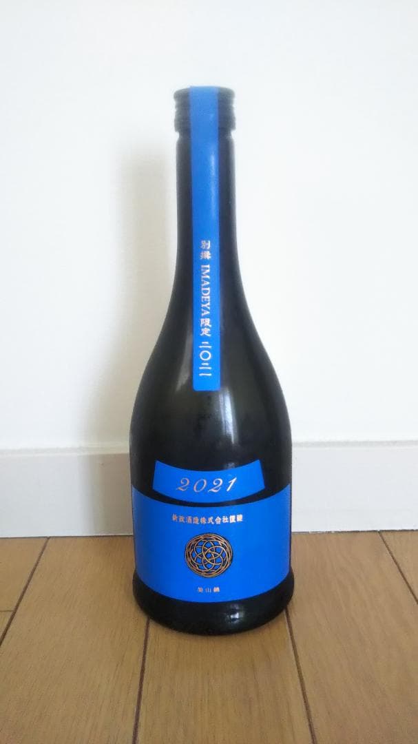 新政 2021 別撰 瑠璃(Lapis Lazuli)