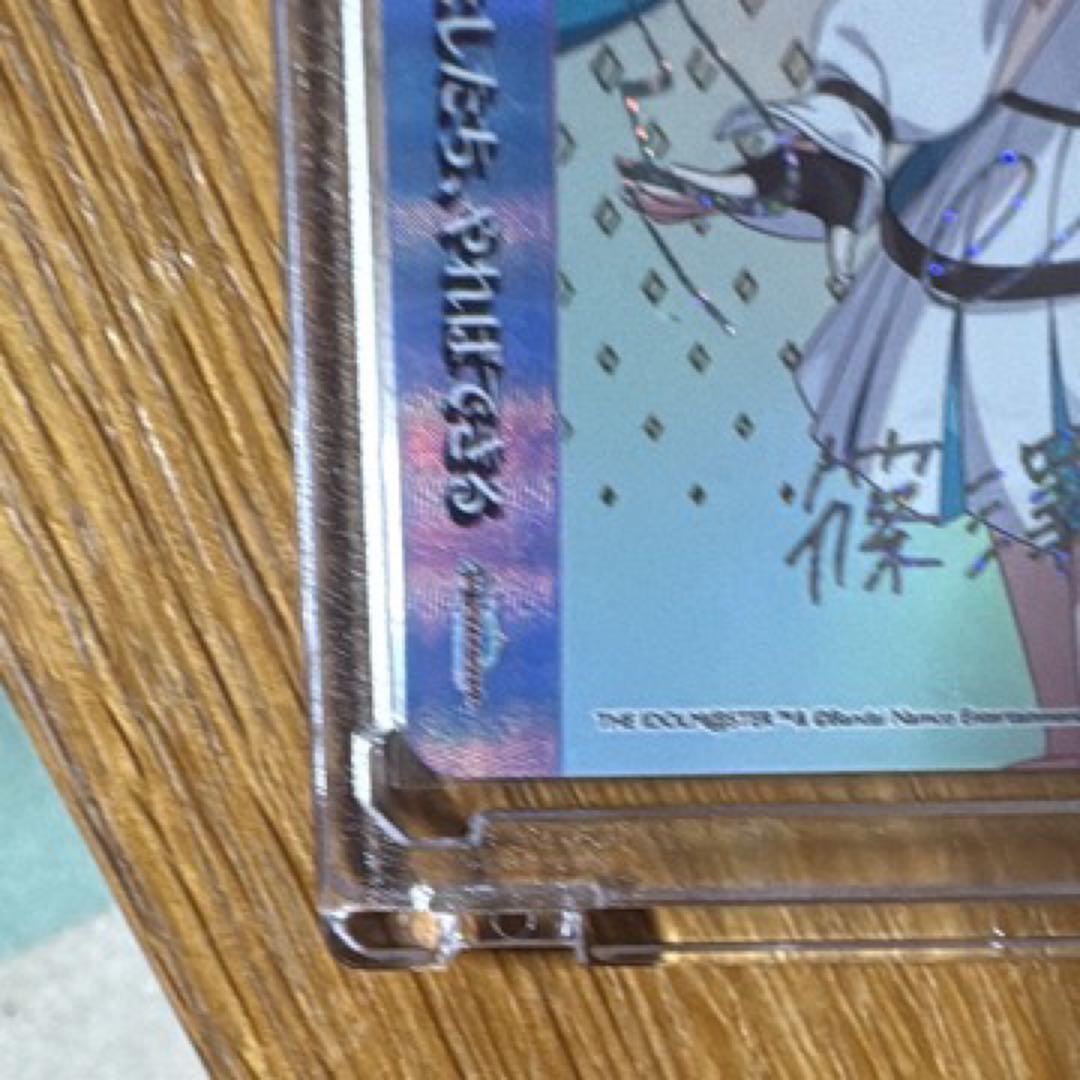 【誕生日番号21】【最低値】学マス 篠澤広 SIR わたしたち、やればできる