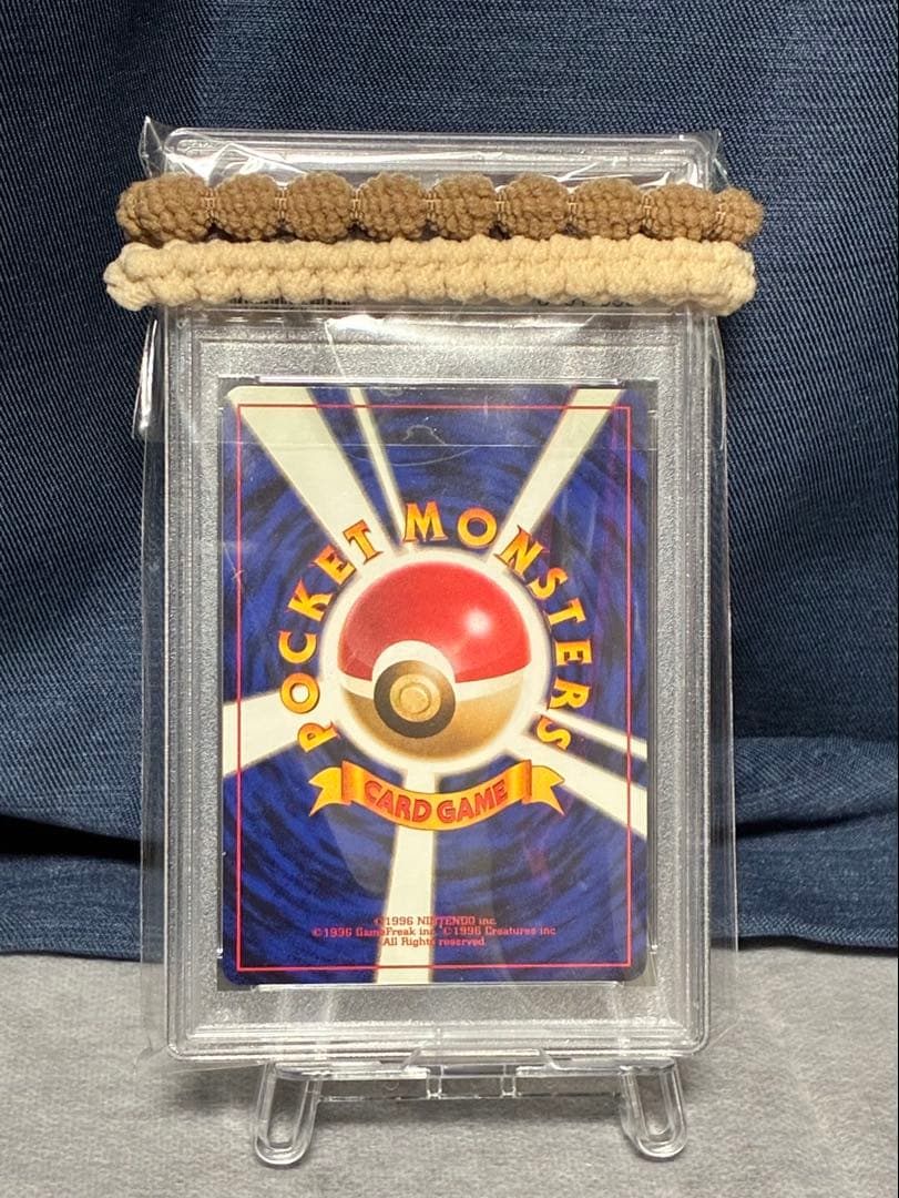 ポケモンカード　psa10 カスミのドククラゲ　旧裏　Tentacruel