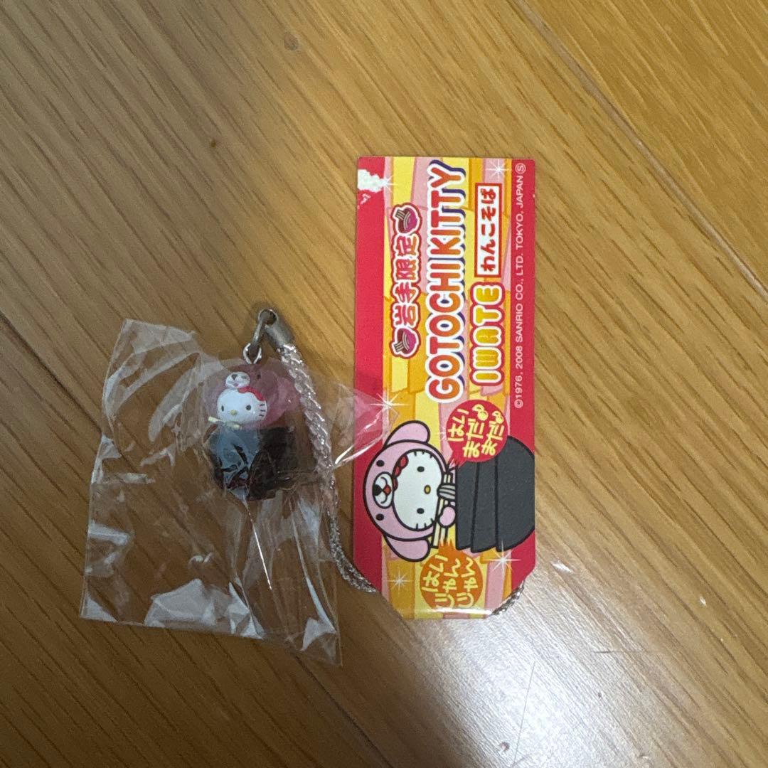 ハローキティご当地ストラップ