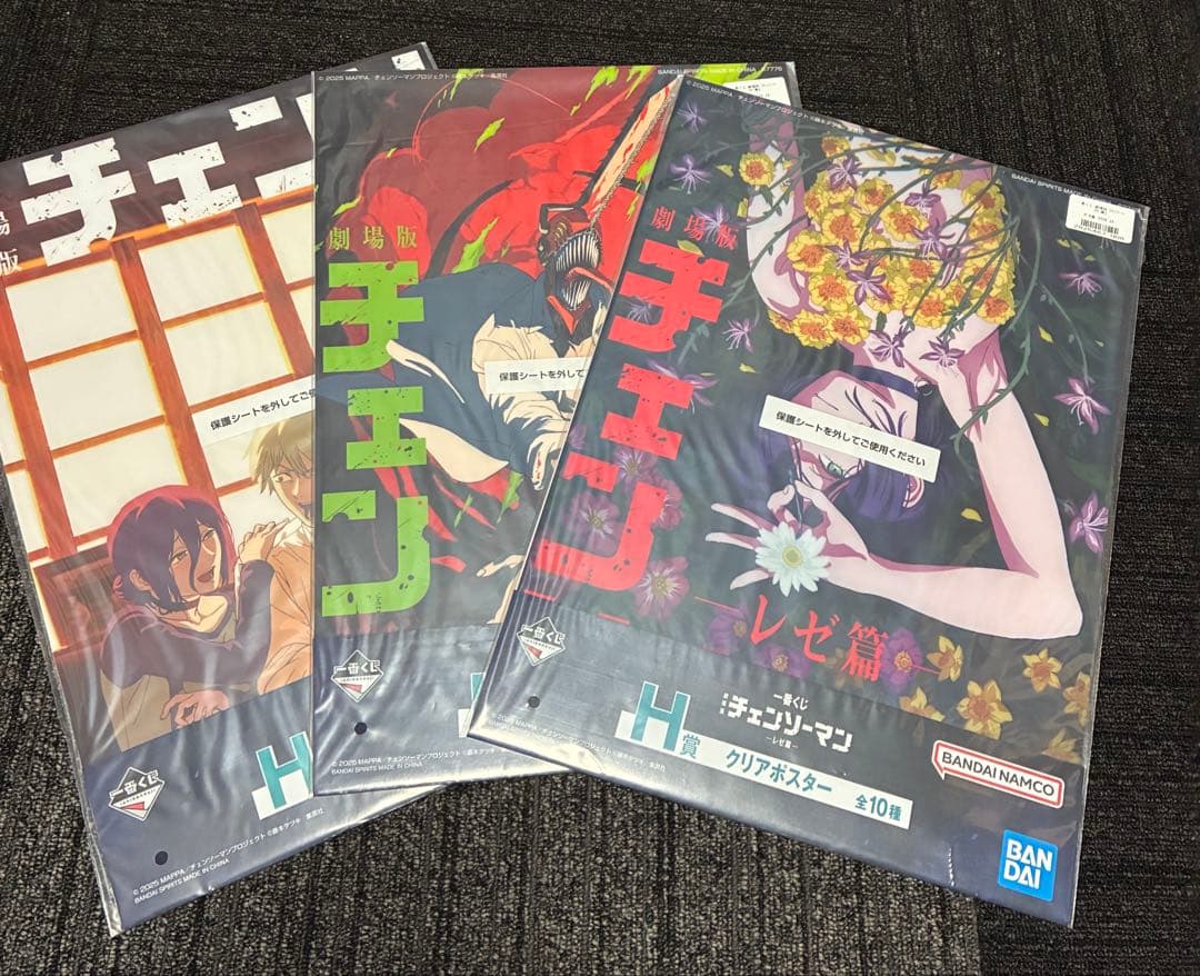 チェンソーマン H賞　クリアポスター 3枚セット　一番くじ
