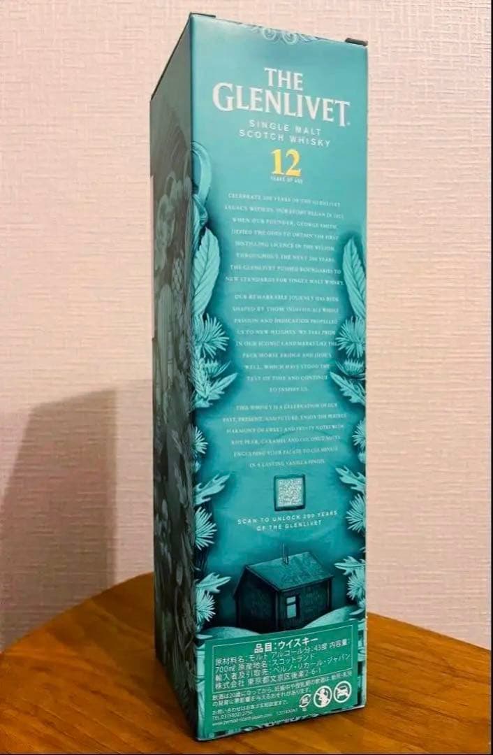 ザ・グレンリベット12年 200周年記念限定ボトル (ギフトBox入り)