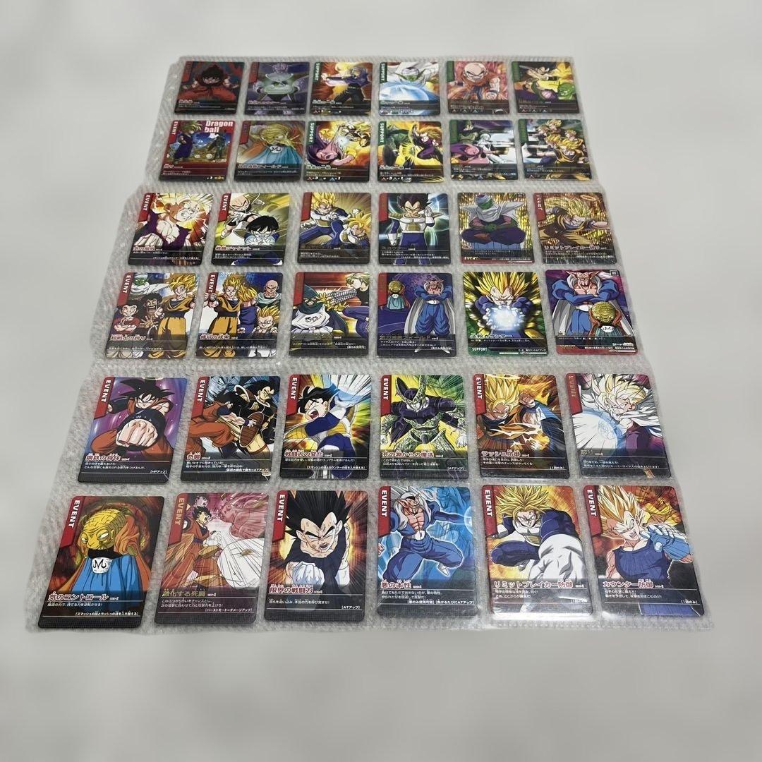 ドラゴンボール　データカードダス　爆レアなどまとめ売り