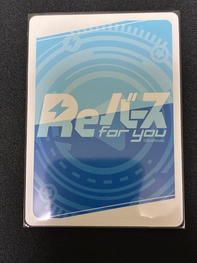 Reバース アズールレーン Vol.4 PP ブレマートン　サイン