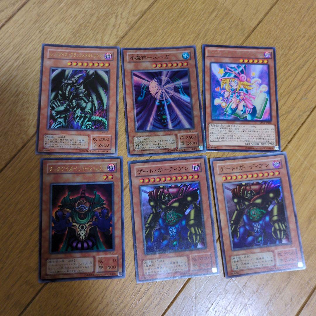 遊戯王　30枚　まとめ売り　１期　2期　他