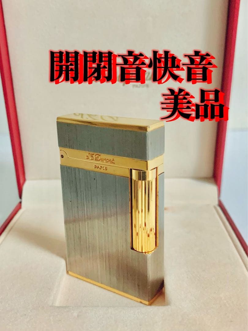 快音 S.T.Dupont デュポン ガスライター ライン2ヘアライン16841