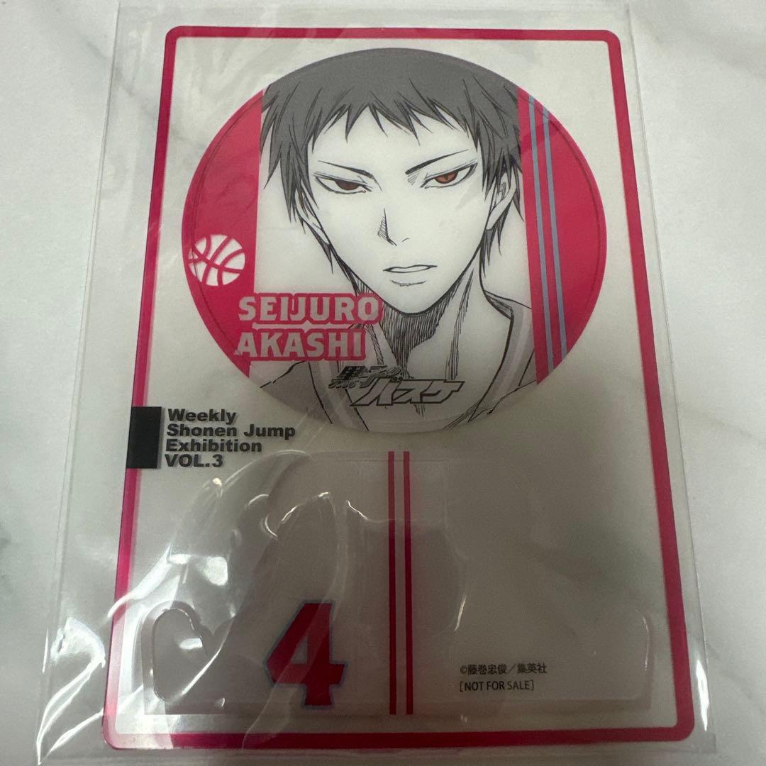 専用 黒子のバスケ ジャンプ展 vol.3 ファン感謝デー来場記念証 赤司