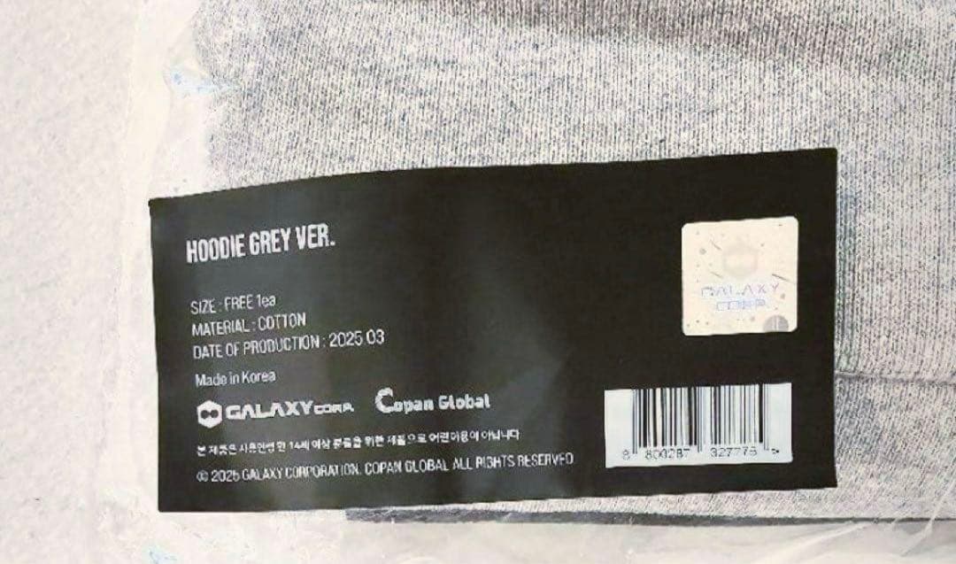 【G-DRAGON】 UBERMENSCH HOODIE グレー