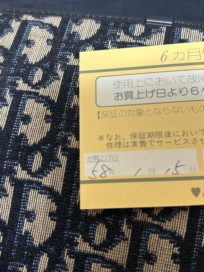 Christian Dior ショルダーバッグ ブラック×ブラウン