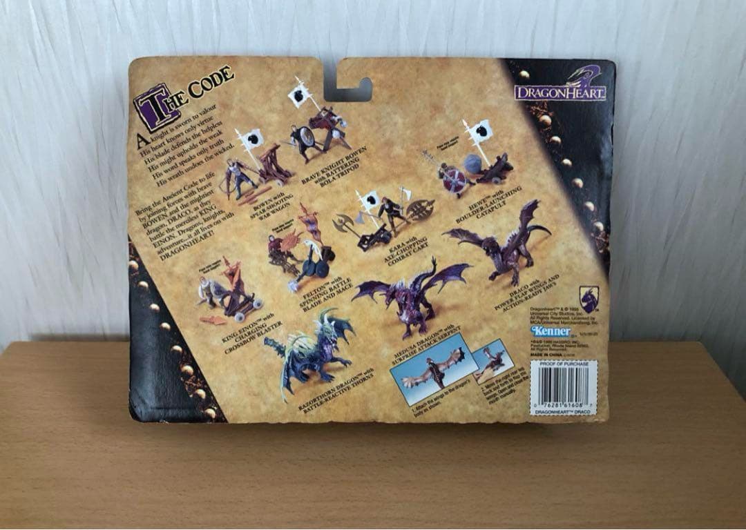 ケナー　ドラゴンハート　ドレイコ2種セット