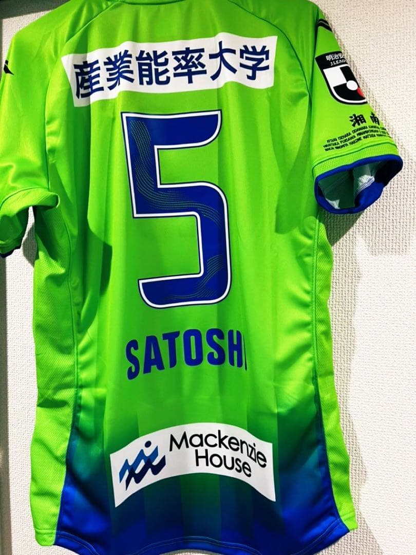 湘南ベルマーレユニフォーム 田中聡5