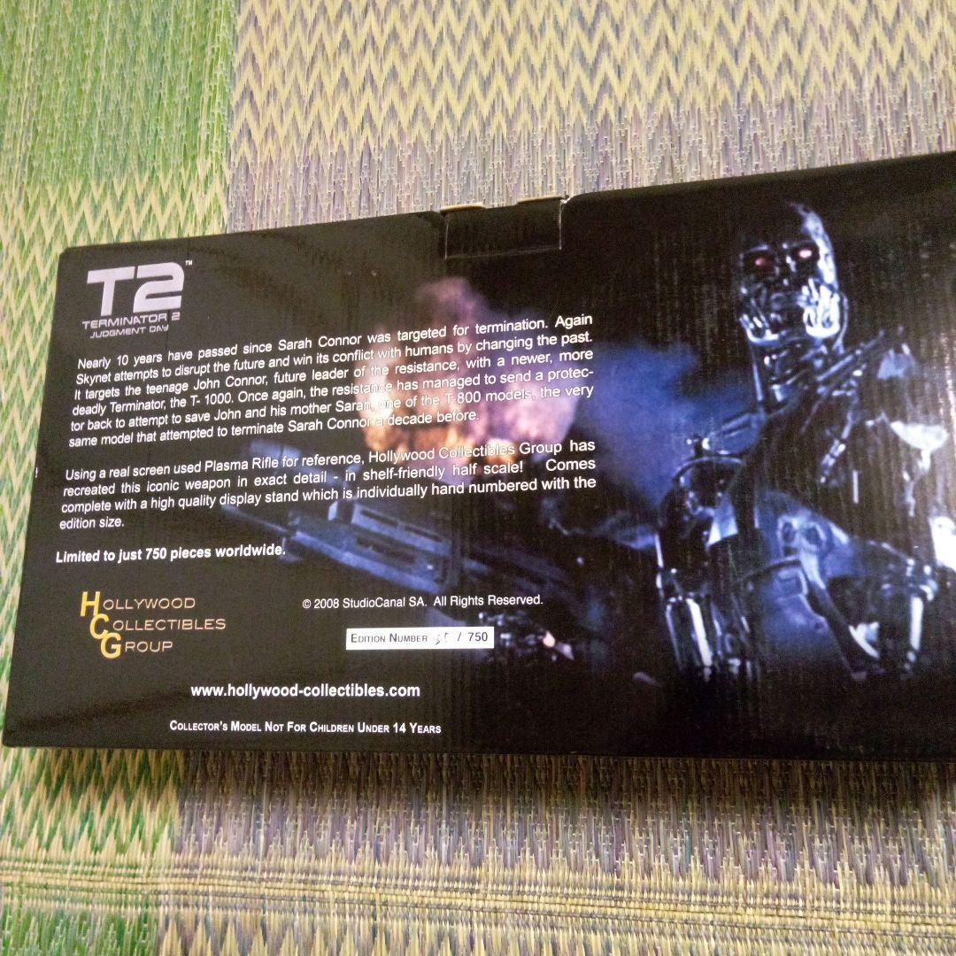 T-2 ハーフスケール　プラズマライフル