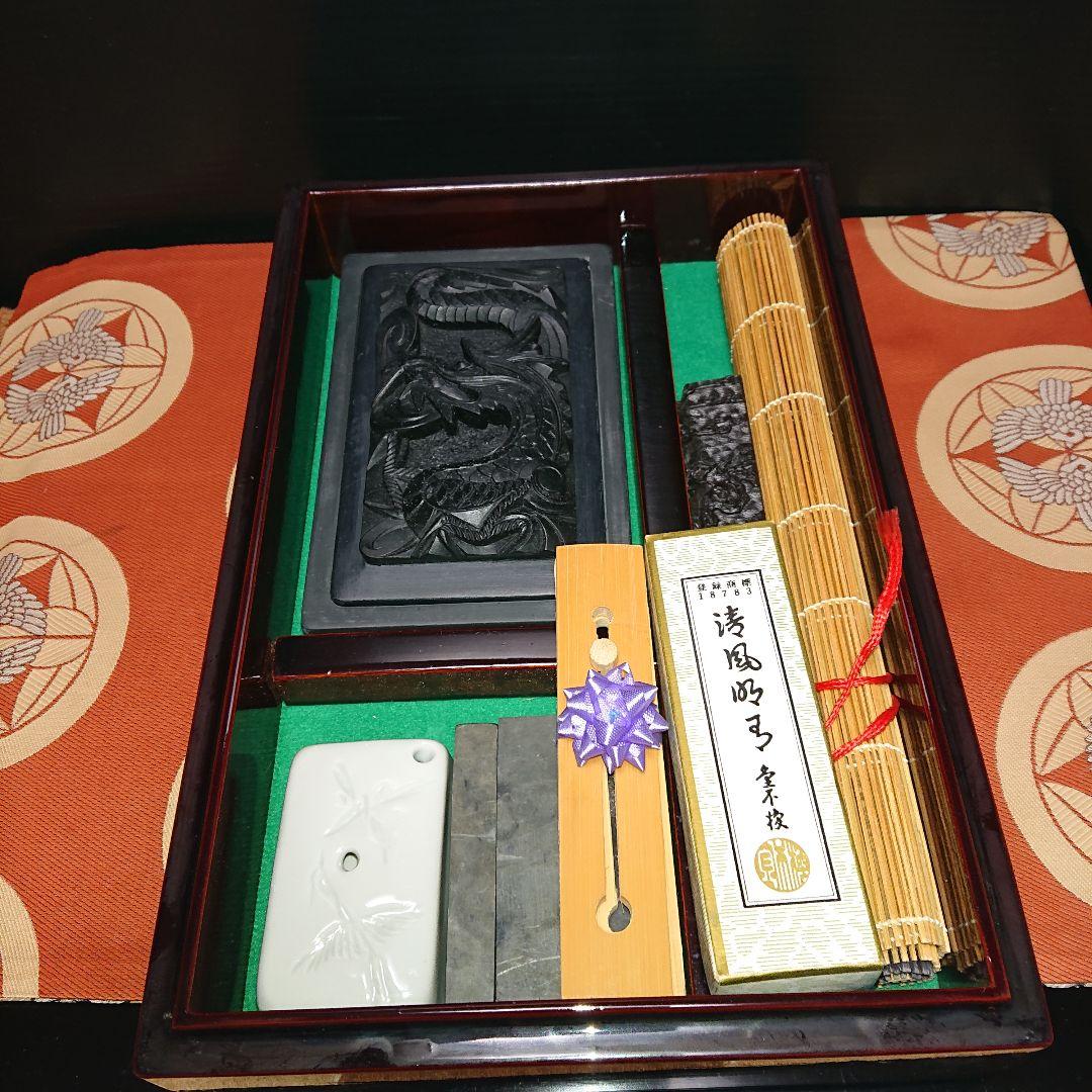 書道具セット