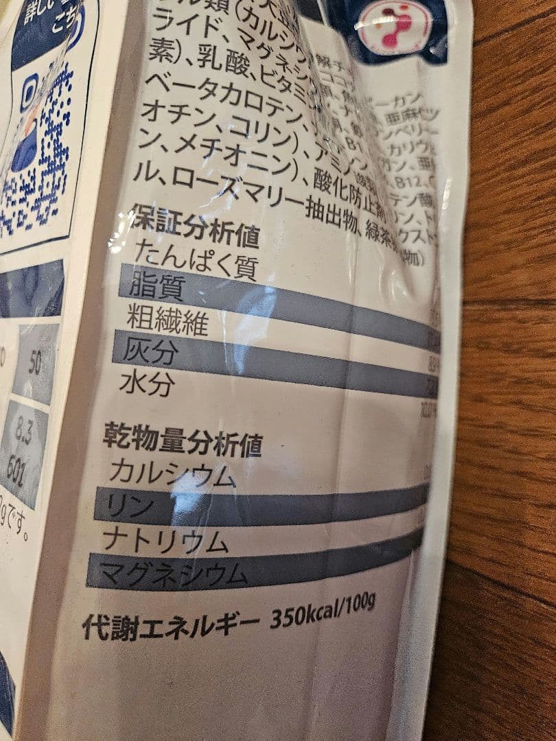 ヒルズ　z/d 7.5 kg　新品未使用