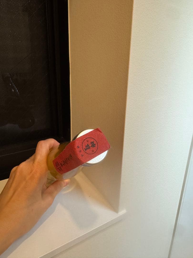 生誕300年記念 若冲展 グッズ 日本酒 東京都美術館 伊藤若冲