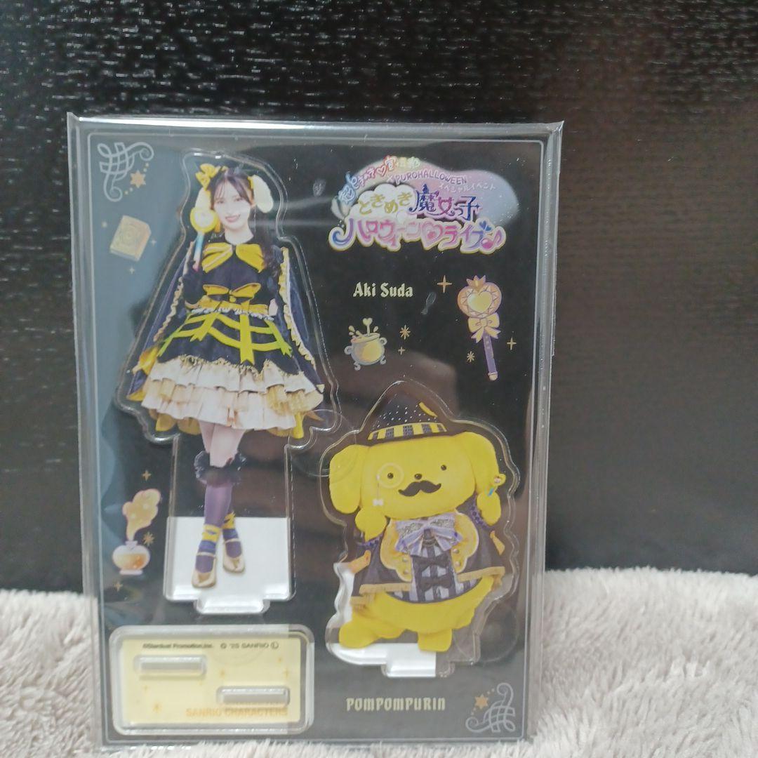 超ときめき♡宣伝部　菅田愛貴グッズまとめ売り