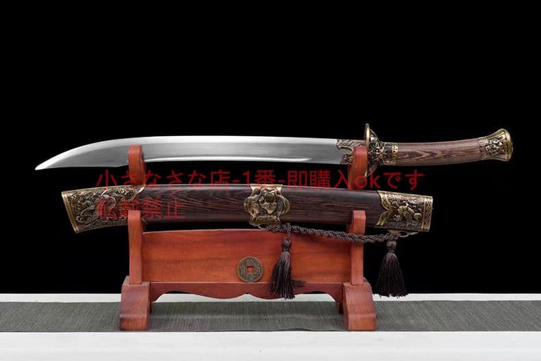 竜虎の宝刀 古兵器 武具 刀装具 日本刀 模造刀 居合刀