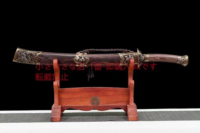 竜虎の宝刀 古兵器 武具 刀装具 日本刀 模造刀 居合刀