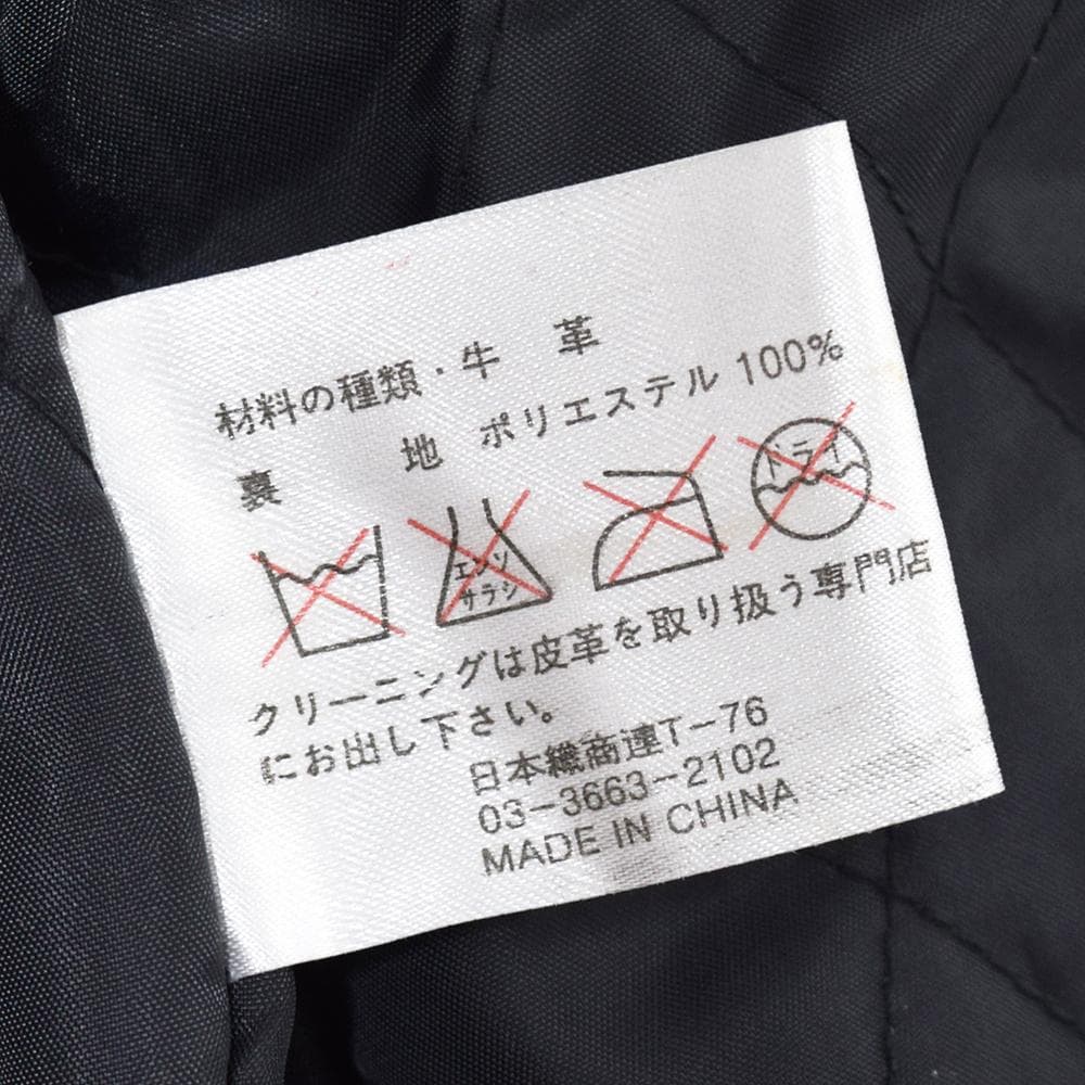 90年代 ARTA 鈴木亜久里 F1 牛革 レザーライダースジャケット 黒