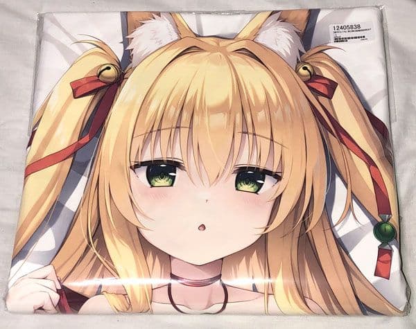 のどまる日和 柚夏 狐娘 いづな 第2弾 抱き枕カバー 小ver