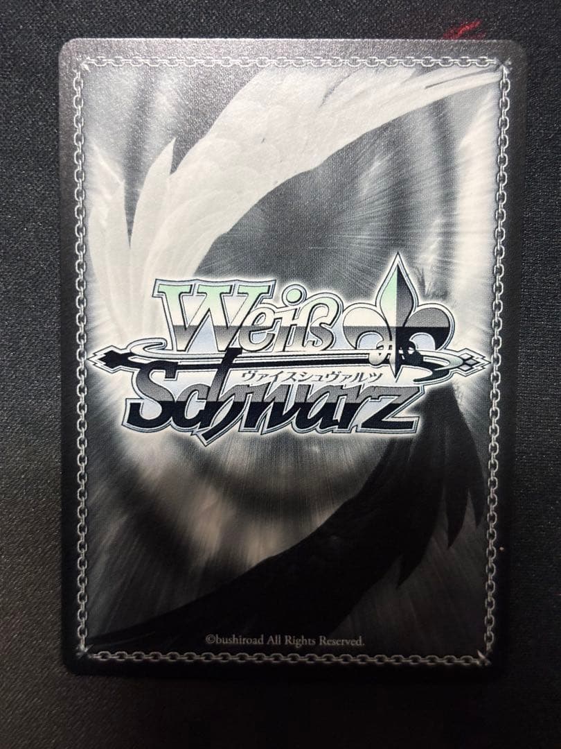 ヴァイス　プロセカ　vol.3 SP 本当の想いを 朝比奈まふゆ(サイン