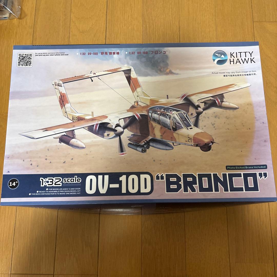 1/32 ロックウェル OV-10D ”ブロンコ” [KH32003]