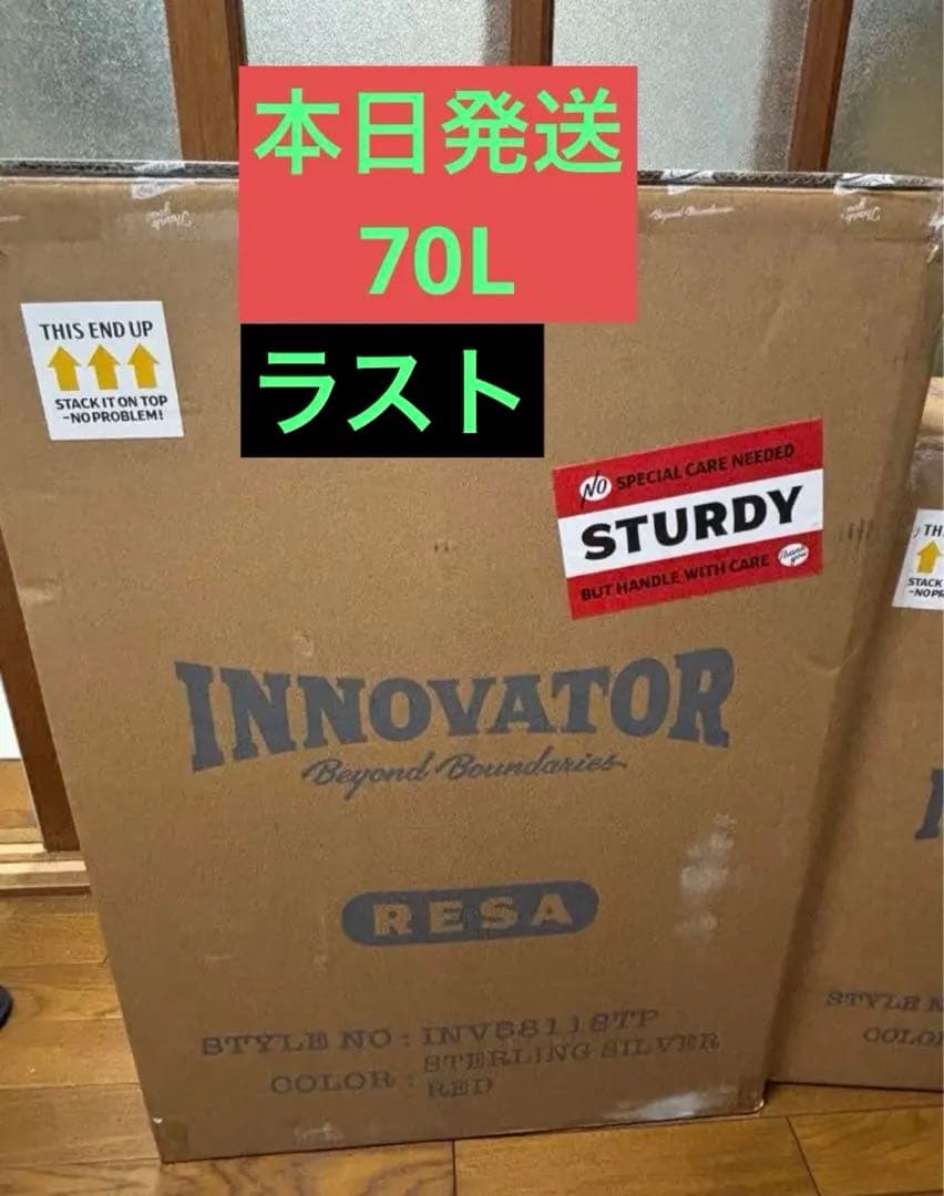 【数量限定】INV5811STP Sterling Silver/Red 70L