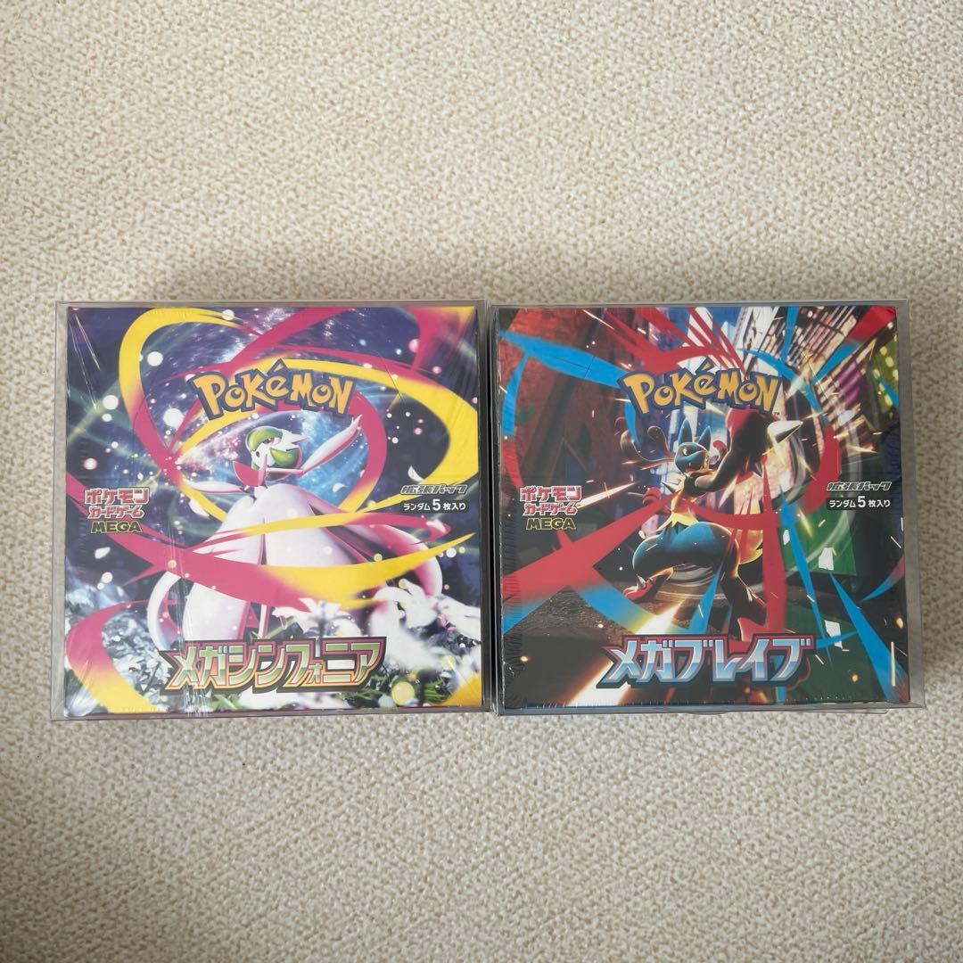 ポケモンカードスペシャルBOX インフェルノXシュリンク付き まとめ売り