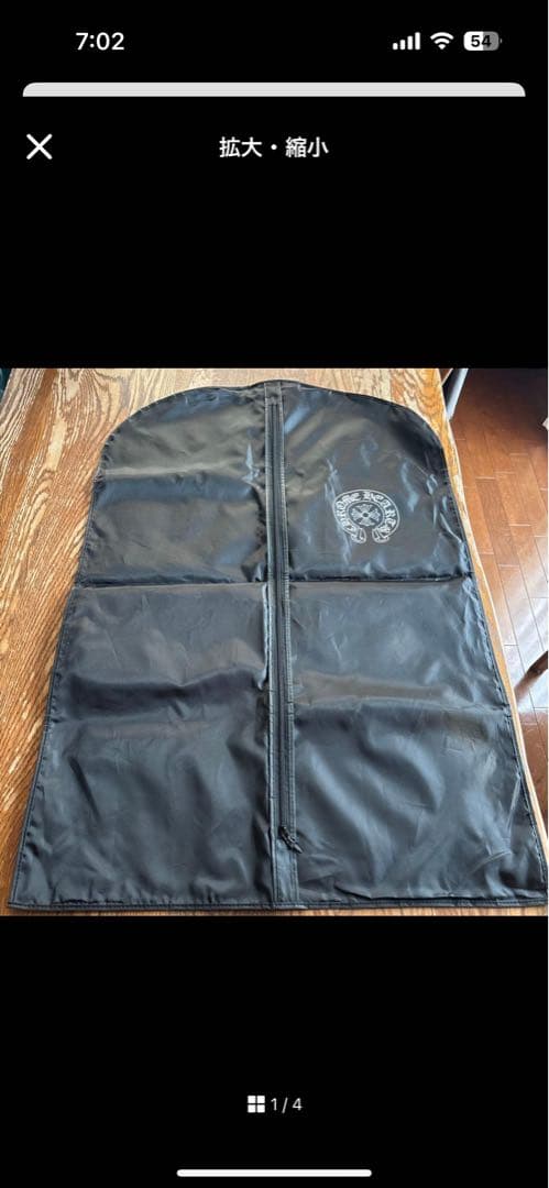 クロムハーツガーメントバッグ２枚　おこげさん専用