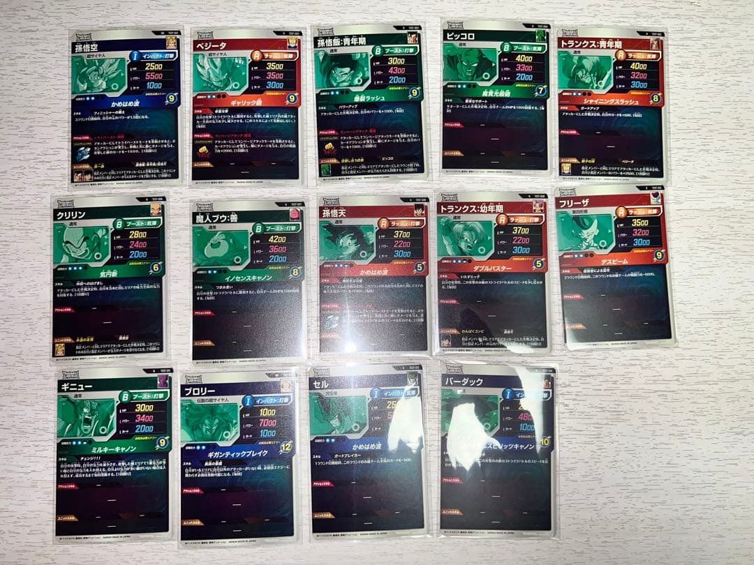 ドラゴンボールダイバーズ　ロケテ　フルコンプセット