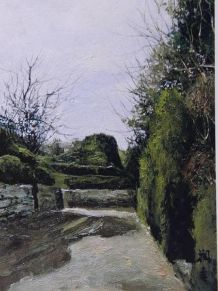 向井潤吉、【知覧の裏小路】、豪華・希少画集画、新品高級額・額装付