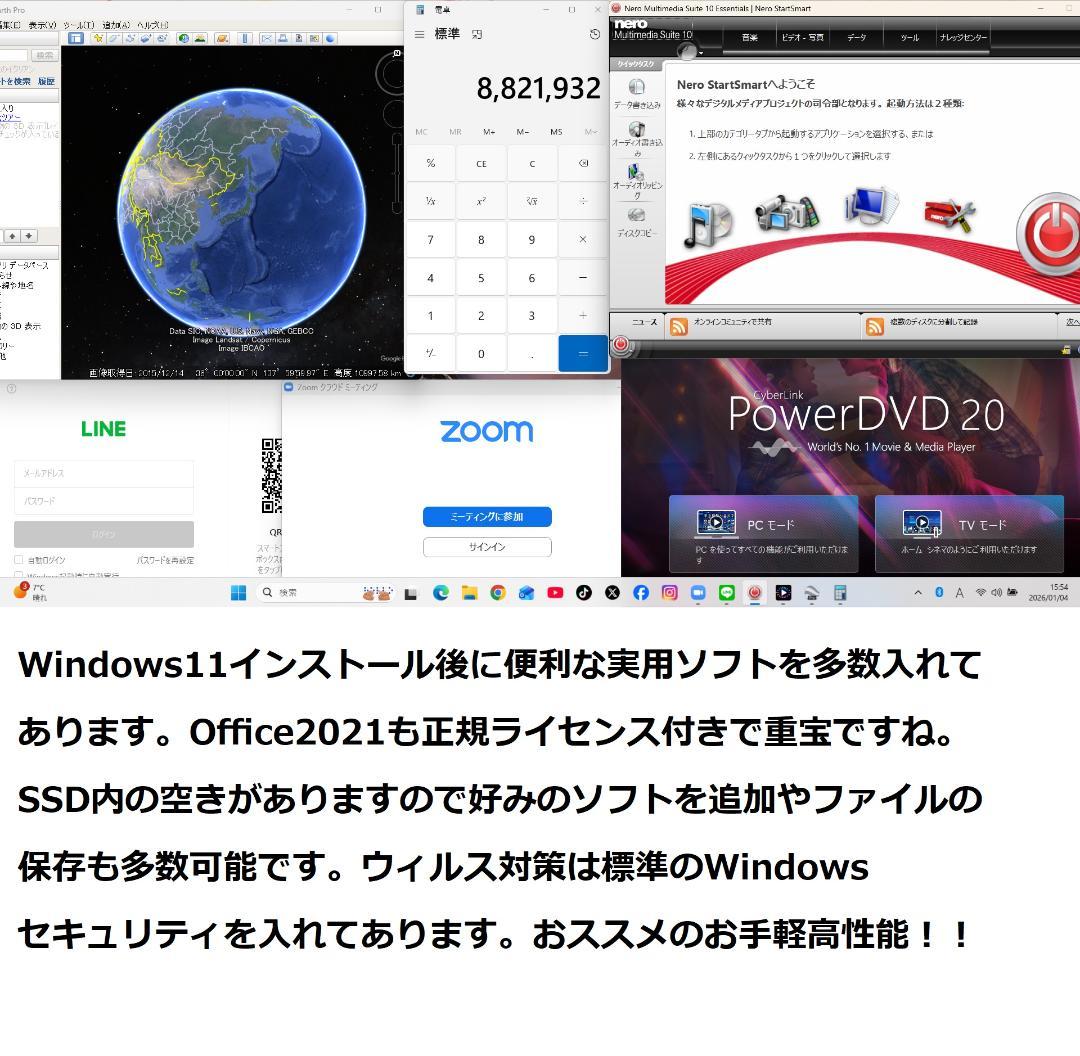 ◆爆速フルHD/第6世代i5/SSD/8GB/BD/Win11/極上LAVIE◆