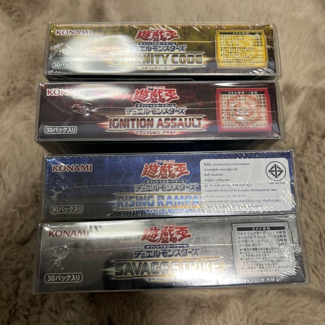 遊戯王 20th シュリンク付き BOX まとめ売り 専用ローダー入り