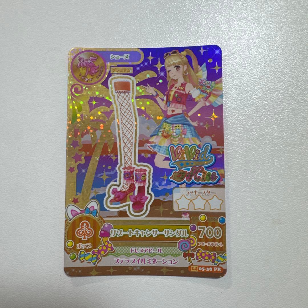 アイカツカード 星座ドレス 夏樹みくる プレミアムドレスリゾートキャンサーコーデ