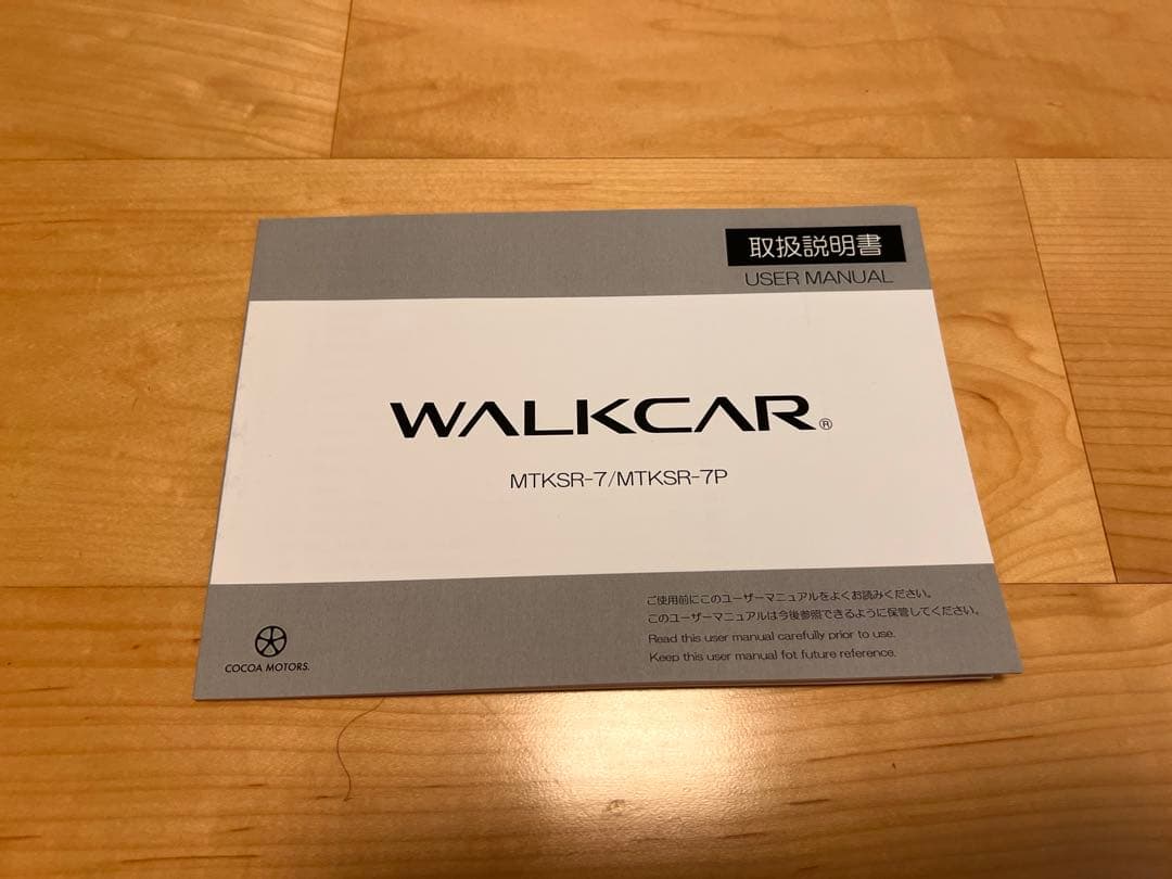 COCOA MOTORS. WALKCAR2 セレストブルー