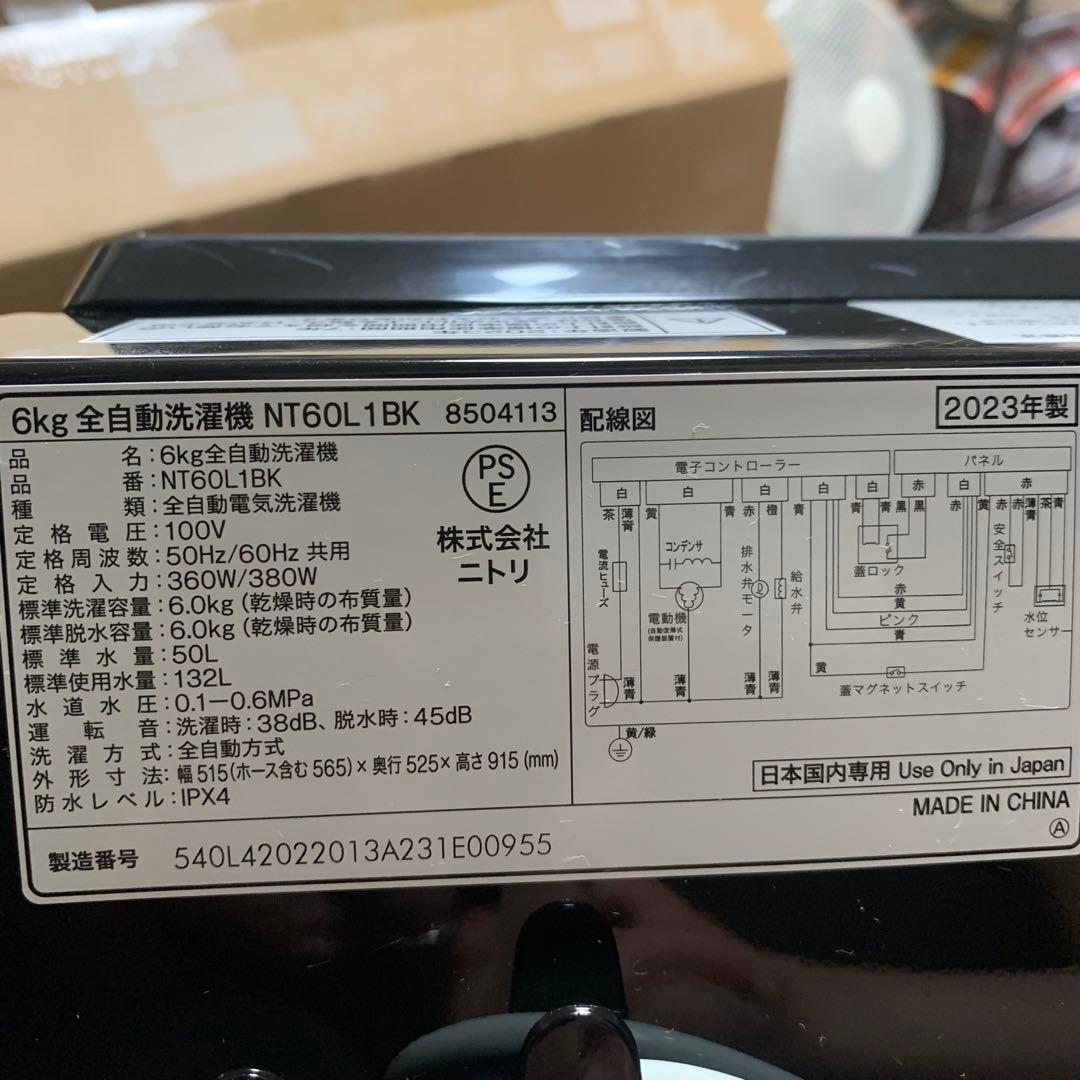 家電3点セット冷蔵庫•電子レンジ•洗濯機 高年式　福岡市より