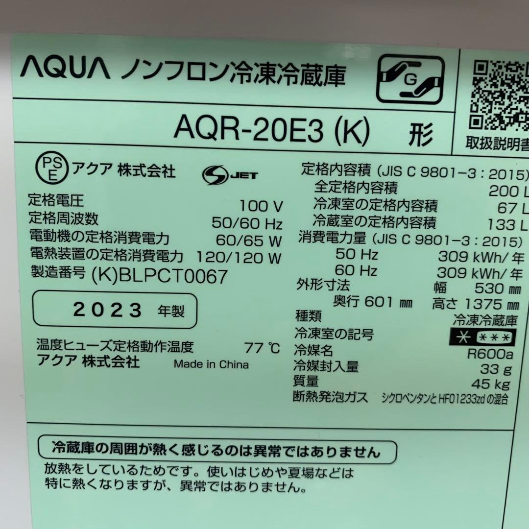 家電3点セット冷蔵庫•電子レンジ•洗濯機 高年式　福岡市より