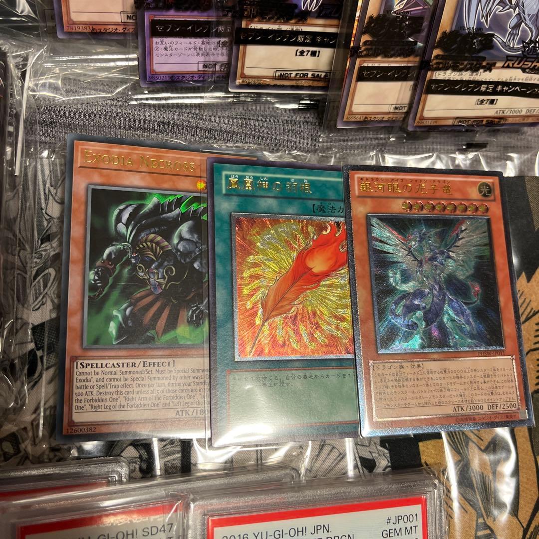 遊戯王　コレクション引退品　psa10 未開封パック　ブラックデーモンズドラゴン