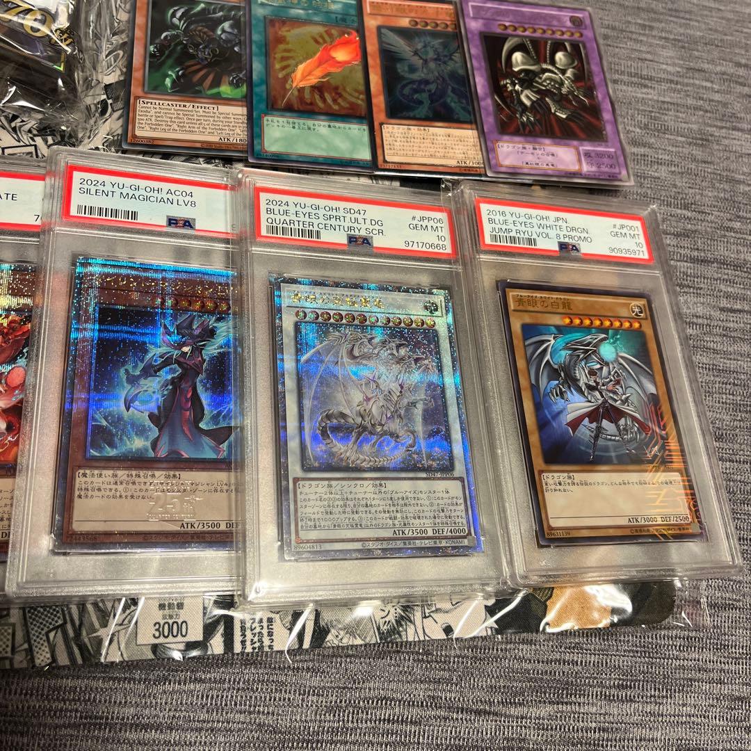 遊戯王　コレクション引退品　psa10 未開封パック　ブラックデーモンズドラゴン