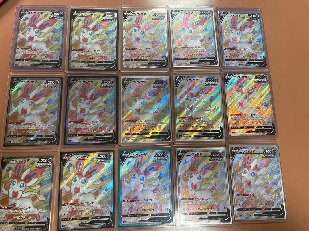 ニンフィアV sr 15枚セット