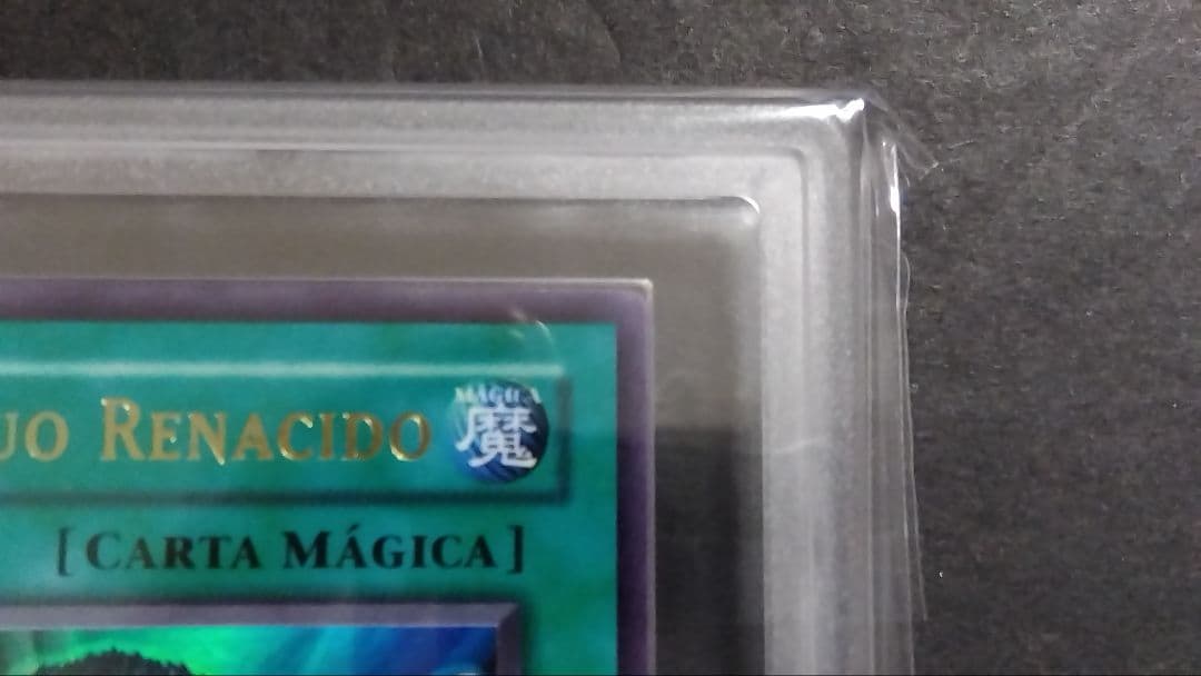 【ARS10】「死者蘇生」LDD スーパー 1st スペイン版