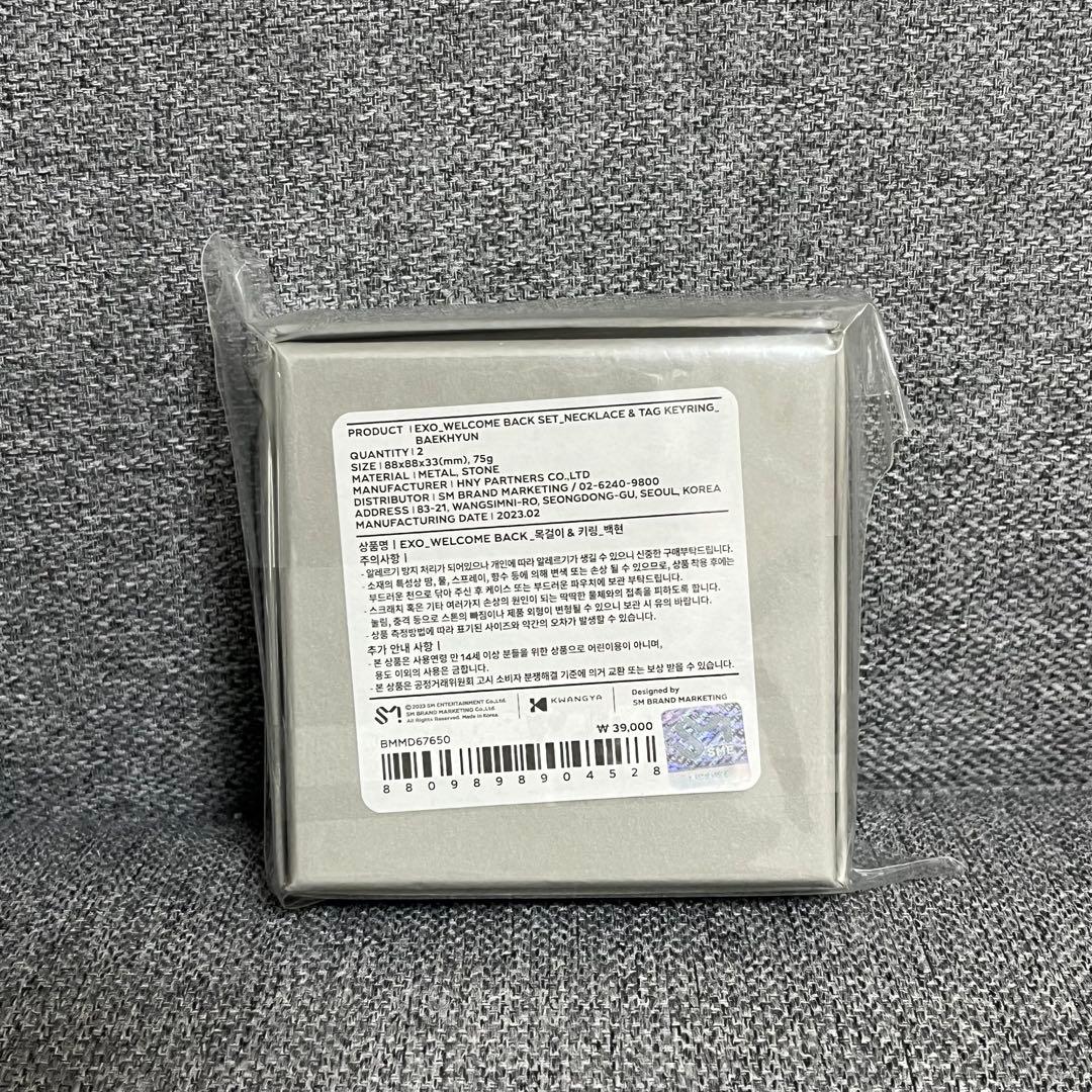 EXO WELCOME BACK セット