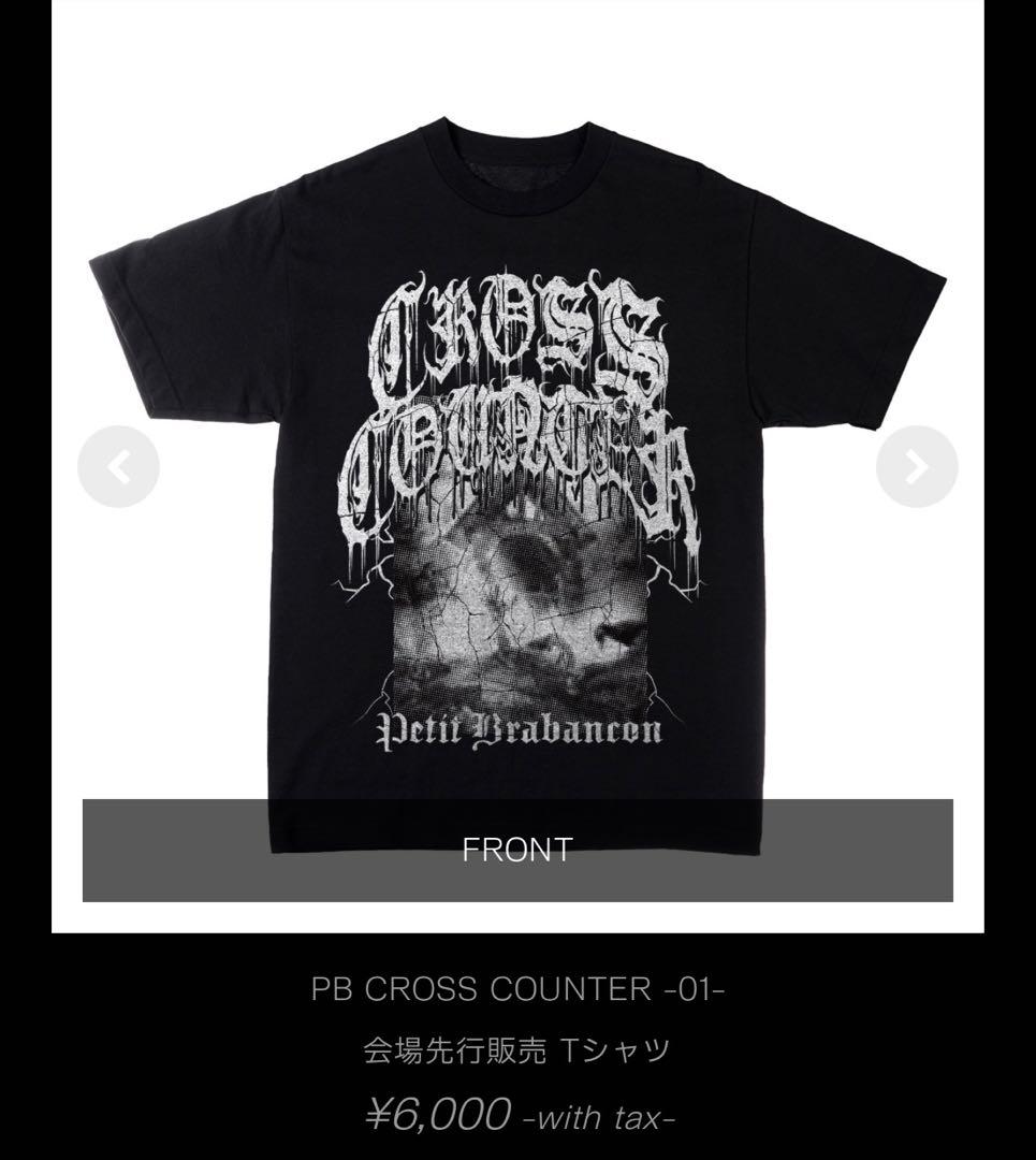 PetitBrabancon プチブラバンソン　Tシャツ トート　ステッカー等