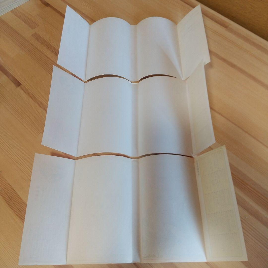 キャンディキャンディ　全9巻　赤文字統一　並松セット　いがらしゆみこ　水木杏子