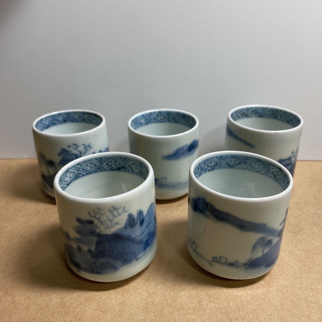 染付山水紋覗猪口五客　【m60 古伊万里　江戸　骨董　レトロ　おちょこ　時代物】