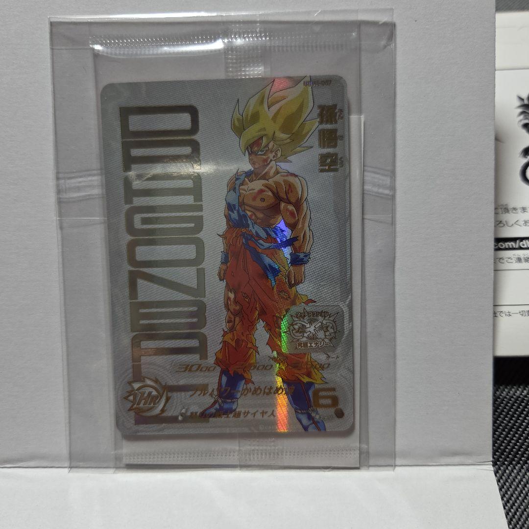 リンスーパードラゴンボールボールヒーローズ